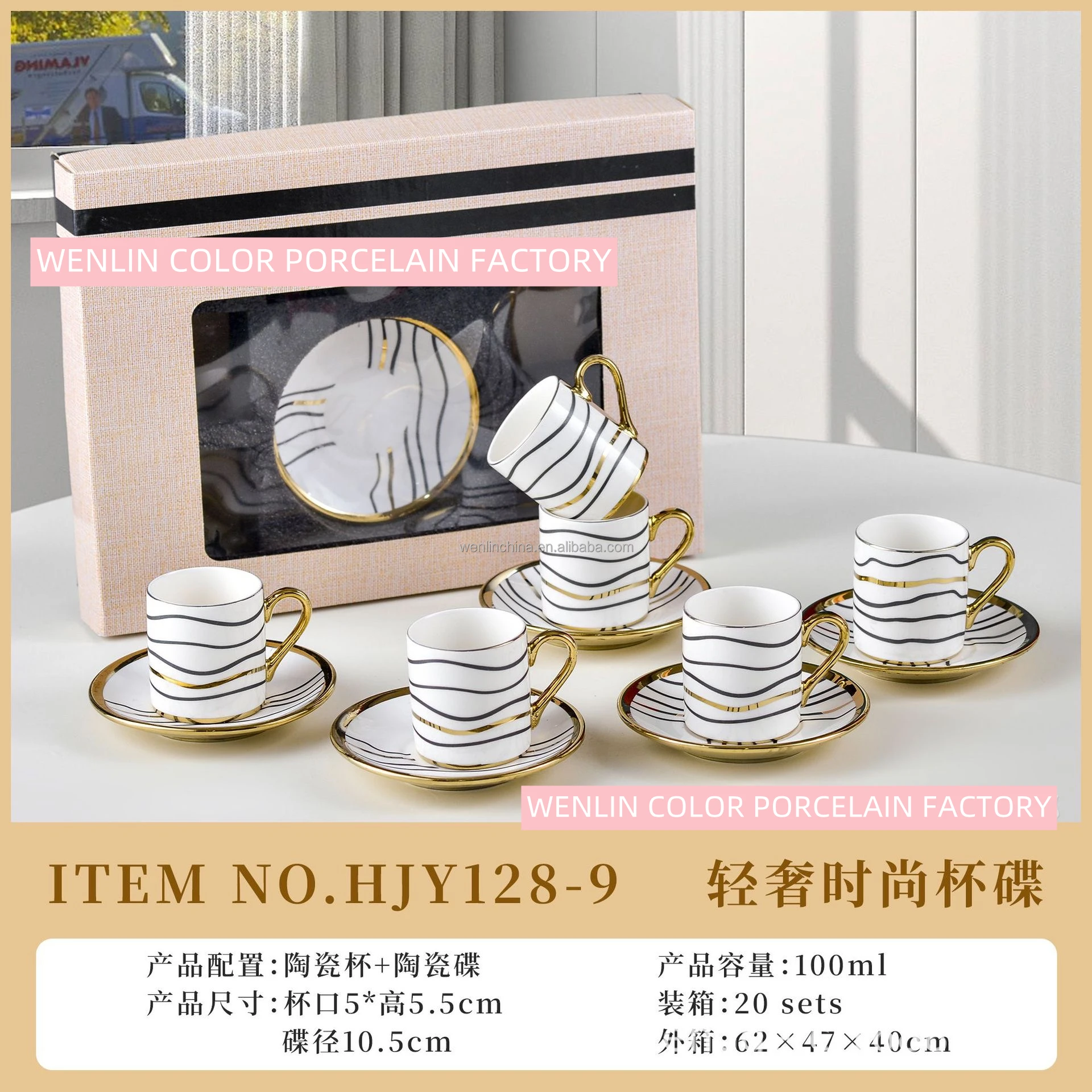 Hight Quality Arabia Red Golden Factory Coffee Mugs Cup Saucer Tea Set Style Gift  Porcelain Ceramic Plate Habesha Ethiopian