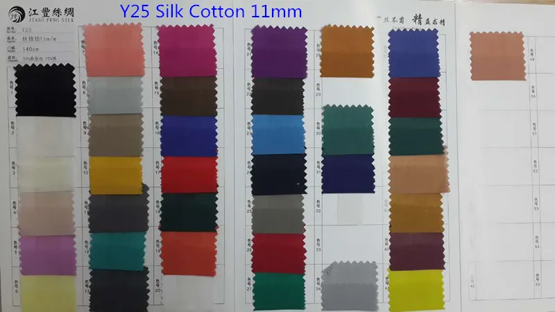 Y25 Silk Cotton 11mm Quality Fashion Chinese Silk Factory Item