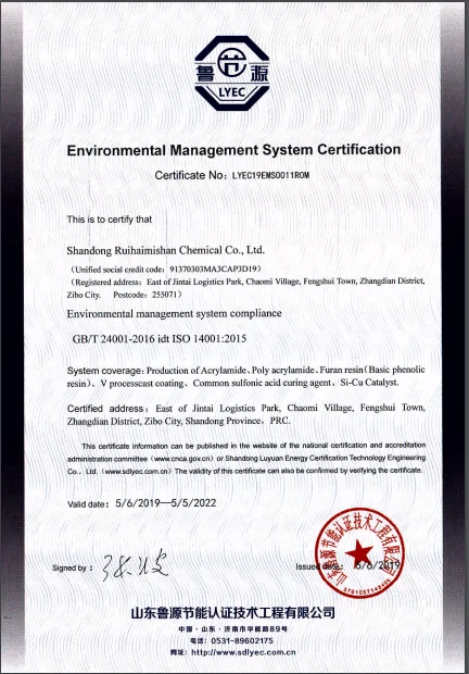 
Acrylonitrile less than 0.001% 30%40% 50%Acrylamide Solution 