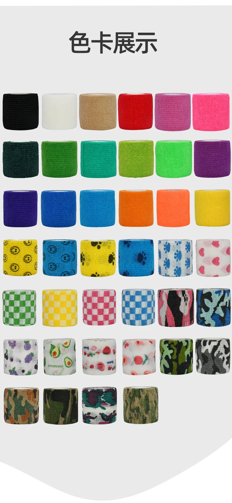 Disposable Cohesive Tattoo Grip Cover Tape Wrap Elastic Bandage Rolls for Tattoo Machine Grip Tube Accessories