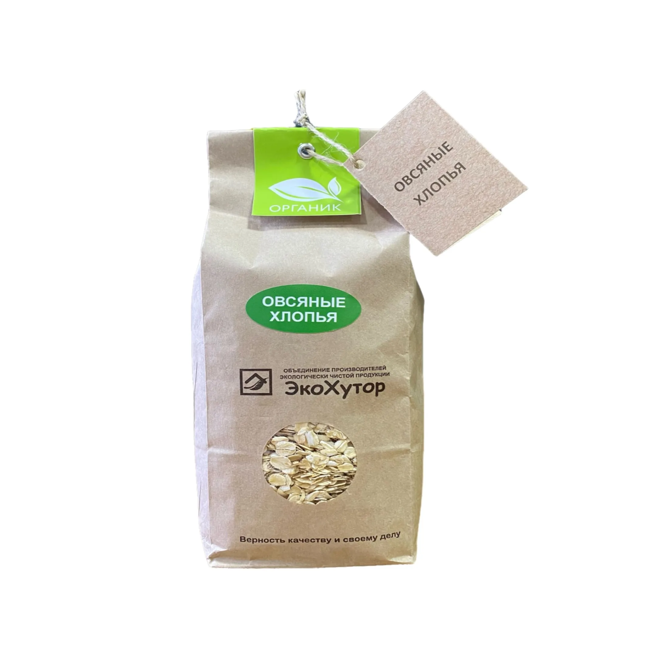 High quality organic oat flakes 100% natural flakes in a package for breakfast cereals unique technology
