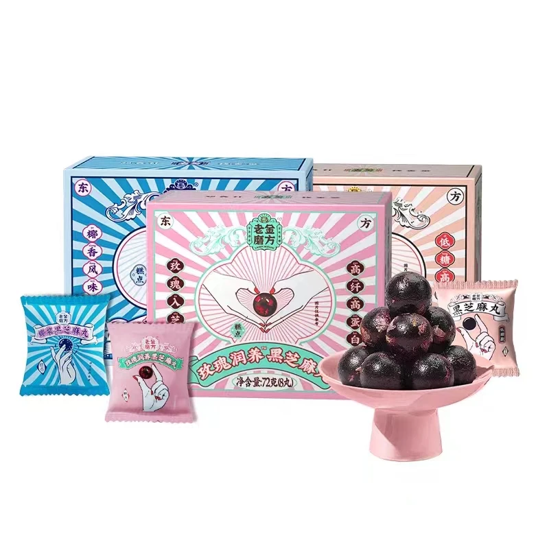 Wholesale Old gold mill black sesame pill low sugar black bean healthy snack bag Packaging New Product