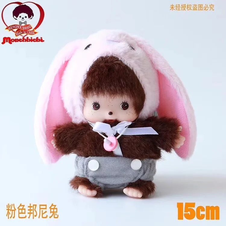2024 Factory Custom Little Doll Toy Stuffed Plush Cute Little Doll For Gift