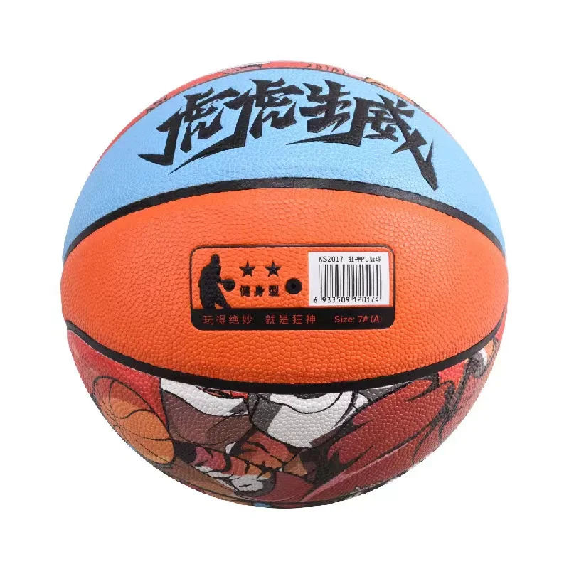 Hot Selling KASUP KSNL2017 Basketball High Quality Sport Training Ball Professional Manufacturer