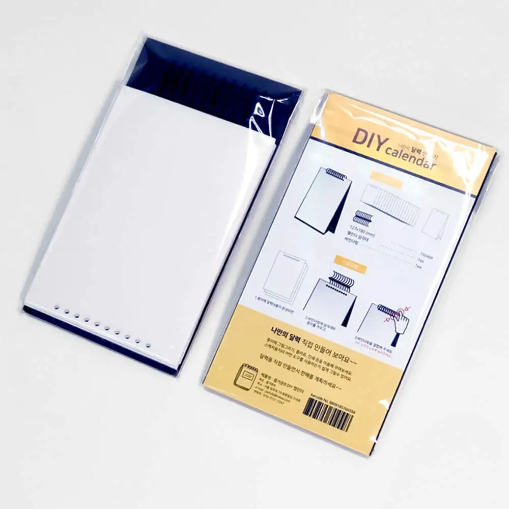 DIY Calendar Make Your Own Calendar Small Desk Planner Calendar