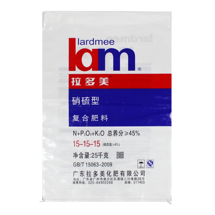 50kg fertilizer bags biodegradable sack for fertilizer polypropylene bag chemical bag empty sacks for fertilizer