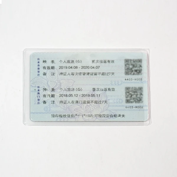 2021 Special hot selling transparent lightweight and recyclable PVC bank card cover