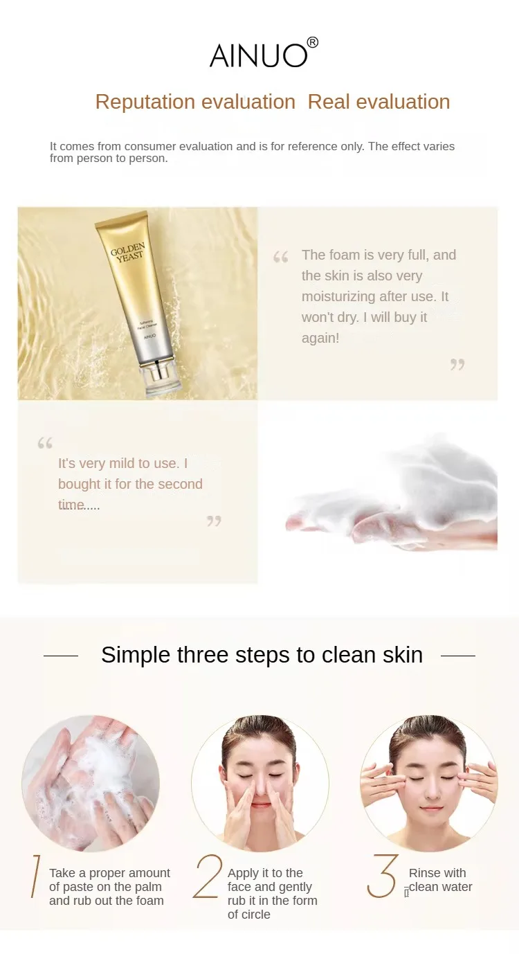 AINUO Gold Yeast Soft Facial Cleanser Mild Cleansing without Stimulation