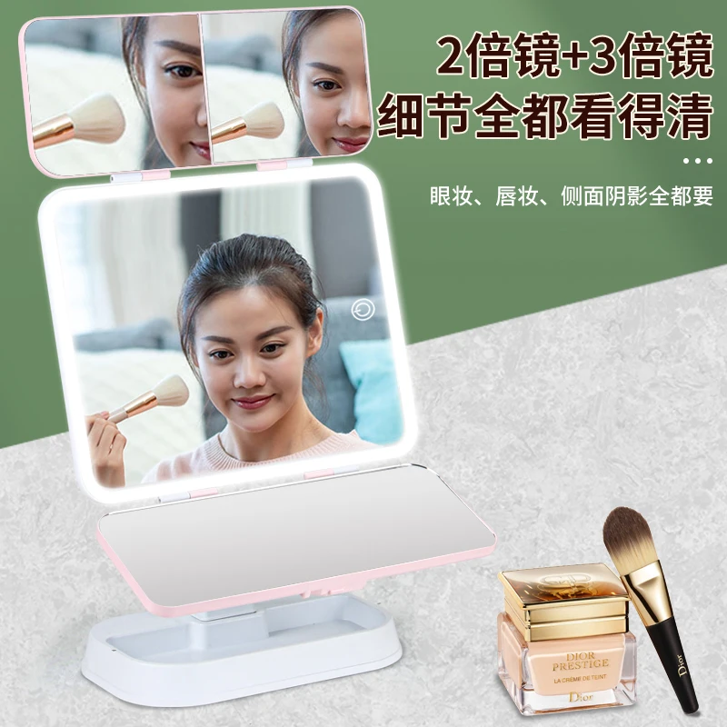 Touch 3 Way Foldable Travel Makeup Mirror With Stand And Light Espejo Maquillaje Con Luz Make-Up Spiegel Miroir De Maquillage