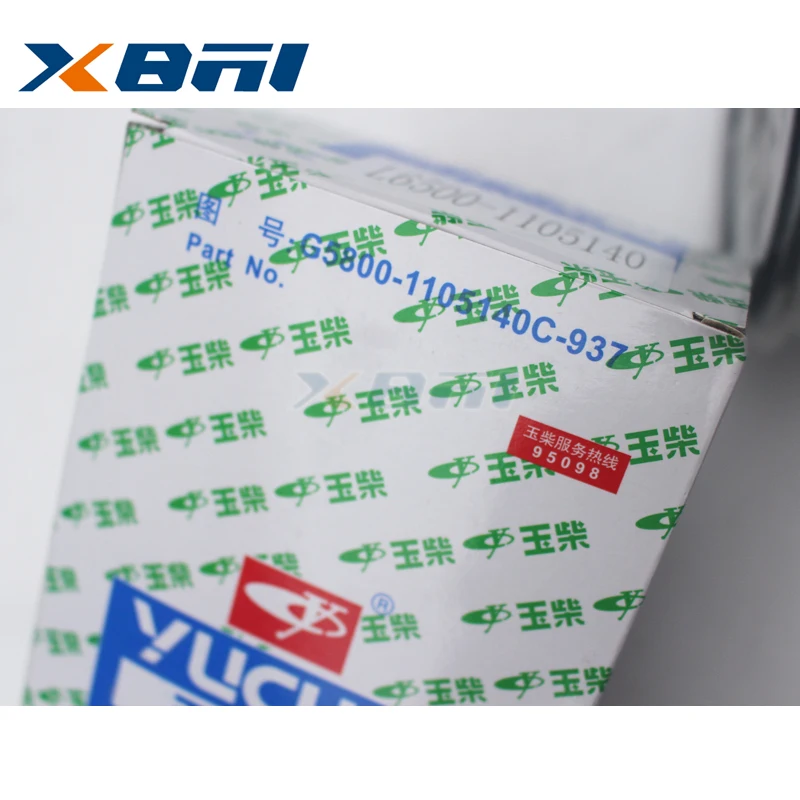 Высокое качество Горячая Распродажа дизельный фильтрующий элемент для блок развертки тележки Yuchai двигателя Запасные части G5800-1105140C-937