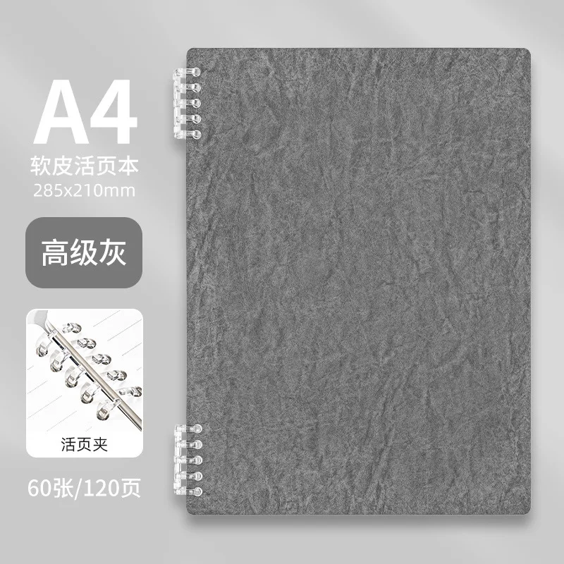 Retro soft leather loose leaf notebook creative detachable 5-hole binder with horizontal blank inner pages A 5/A4 notebook