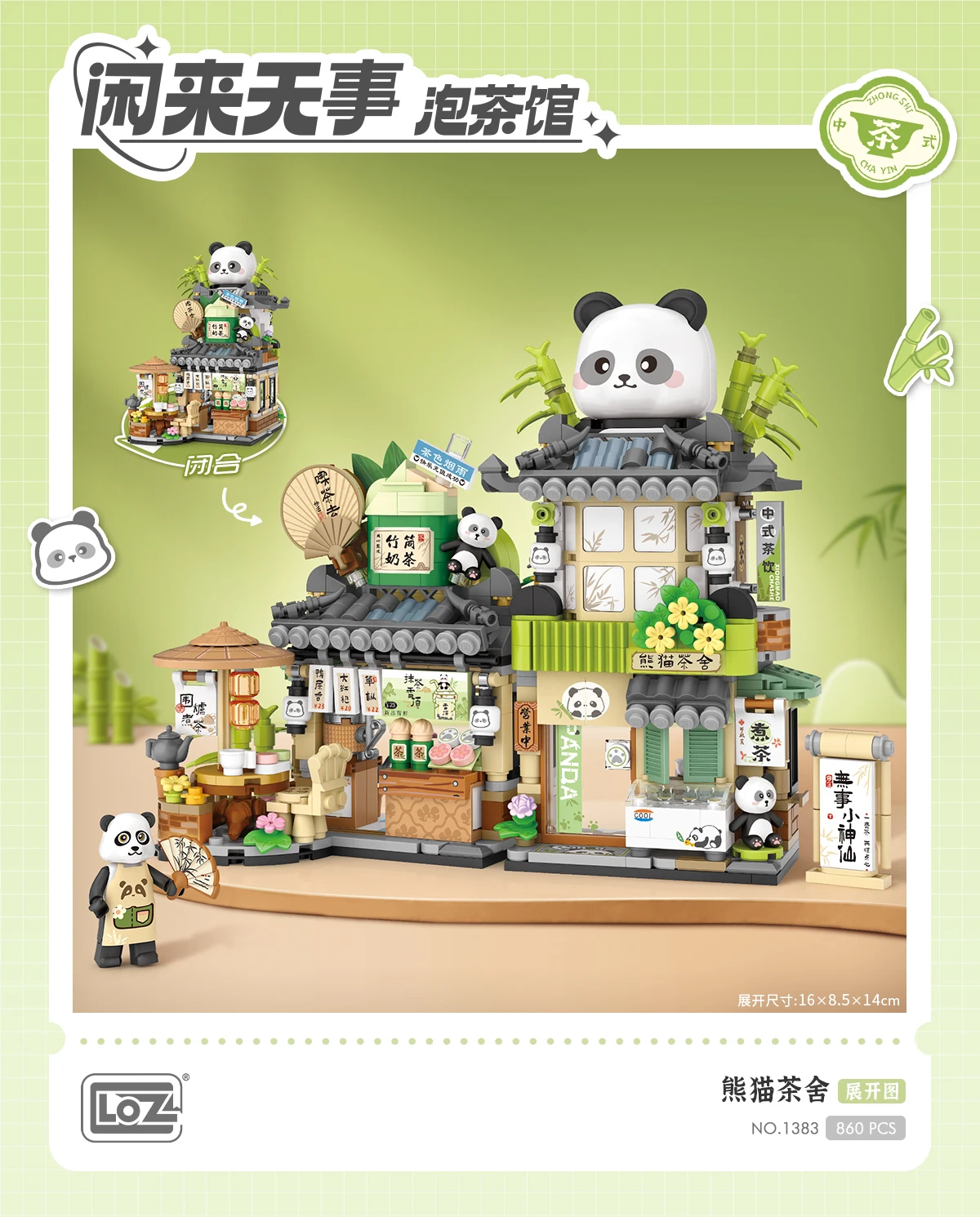LOZ Street View Blocks Cute Panda Tea House Bamboo Cart Puzzle Education Assembly Toys 860pcs