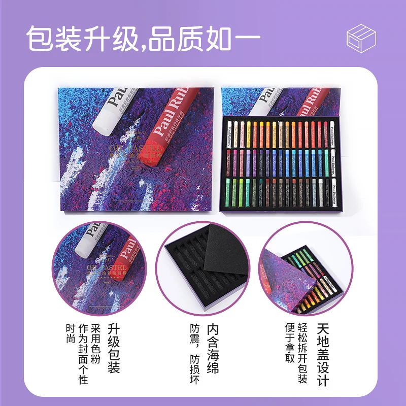 Paul Rubens Eco-friendly 36 Colors Oil Pastel Set Professional Artists Drawing Easy Coloring Oil Pastel for Painting