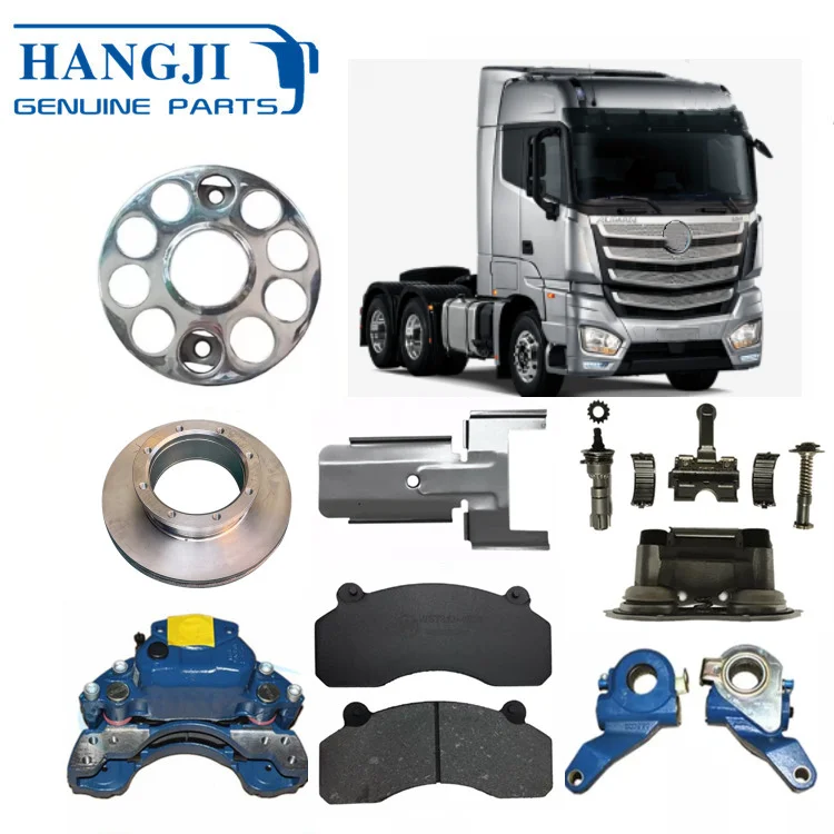 Truck Parts Accessories Excellent Quality Tractor Heavy Duty Truck Auto Spare Parts For Foton Auman Dongfeng