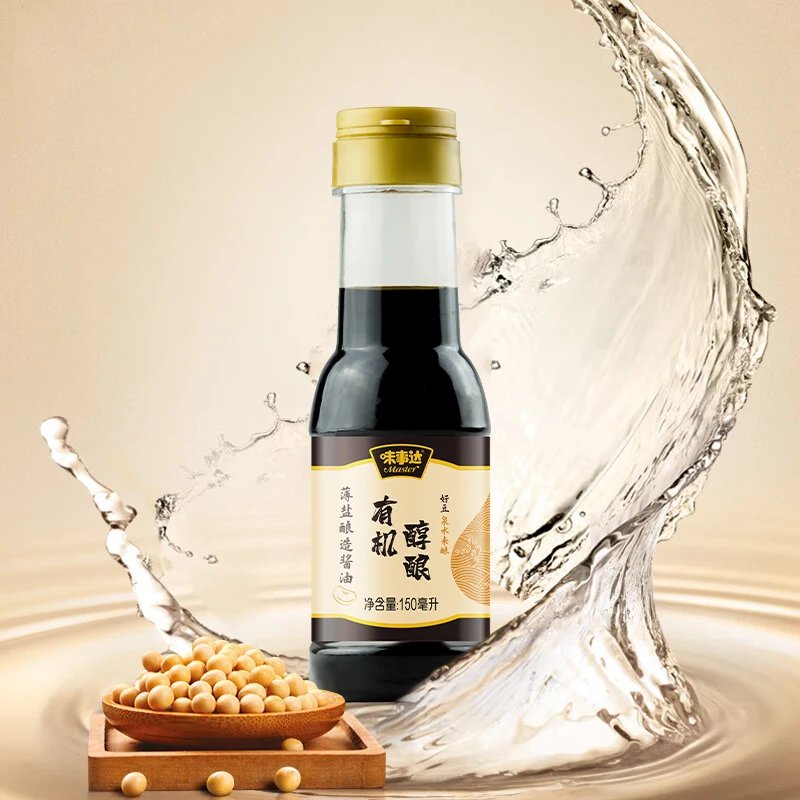 Master Organic Brewed Soya Sauce Glass Bottle 150ml 5.07oz Chinese Cooking Soy Sauce