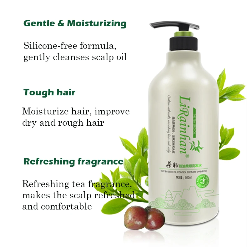 Tea Seed Oil Control Smoothing Shampoo
