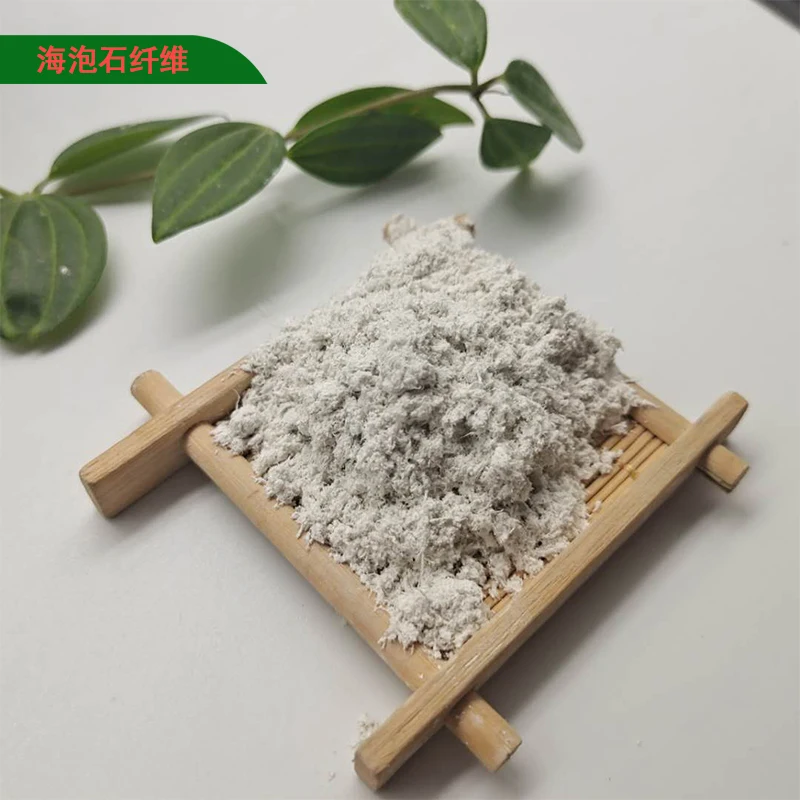 
Sepiolite mineral fiber 