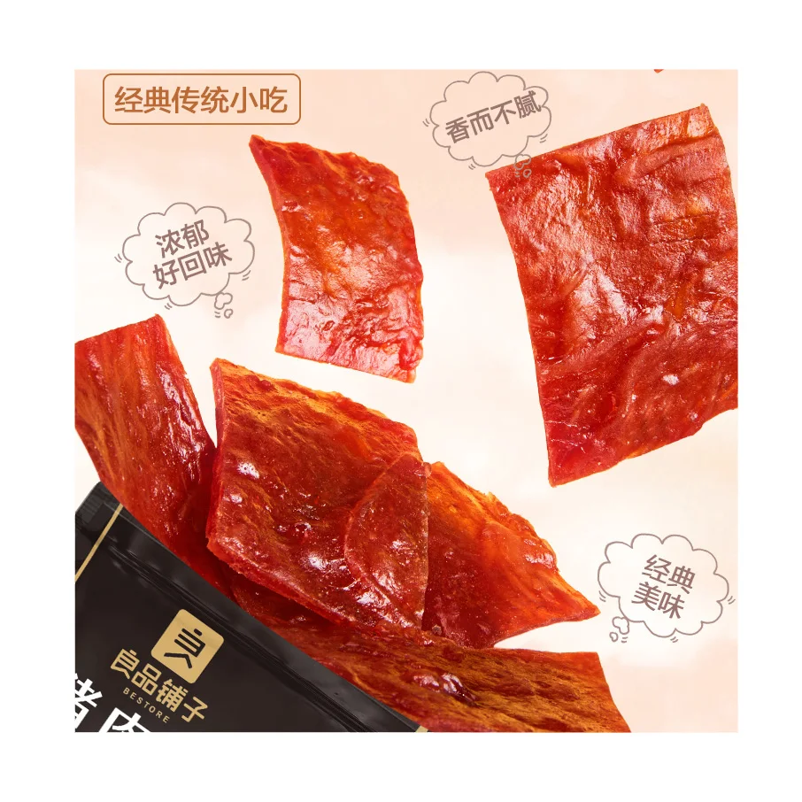 Wholesale Chinese snacks three flavors of dried pork slices delicious meat snacks