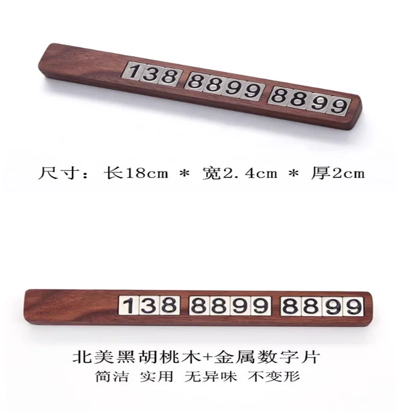 Wooden Car Phone Number Card Temporary Parking Card Plate for Car Custom Logo