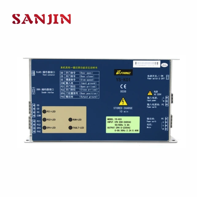 YS-K01 Eshine elevator door controller Lift door inverter Elevator door parts