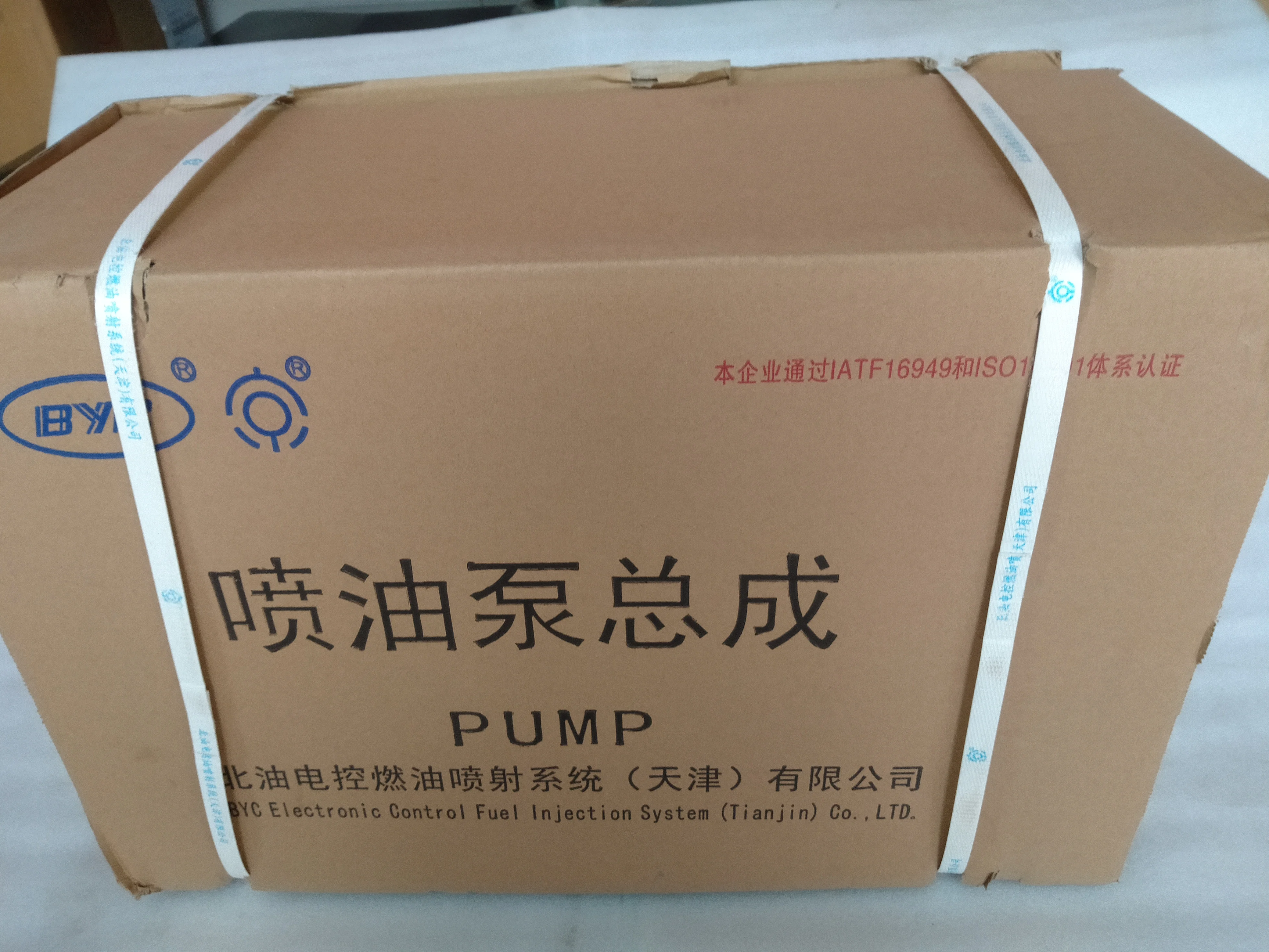 Genuine New 6CT  Fuel Injection Pump 5267708  BYC Fuel Injector Pump 5267708