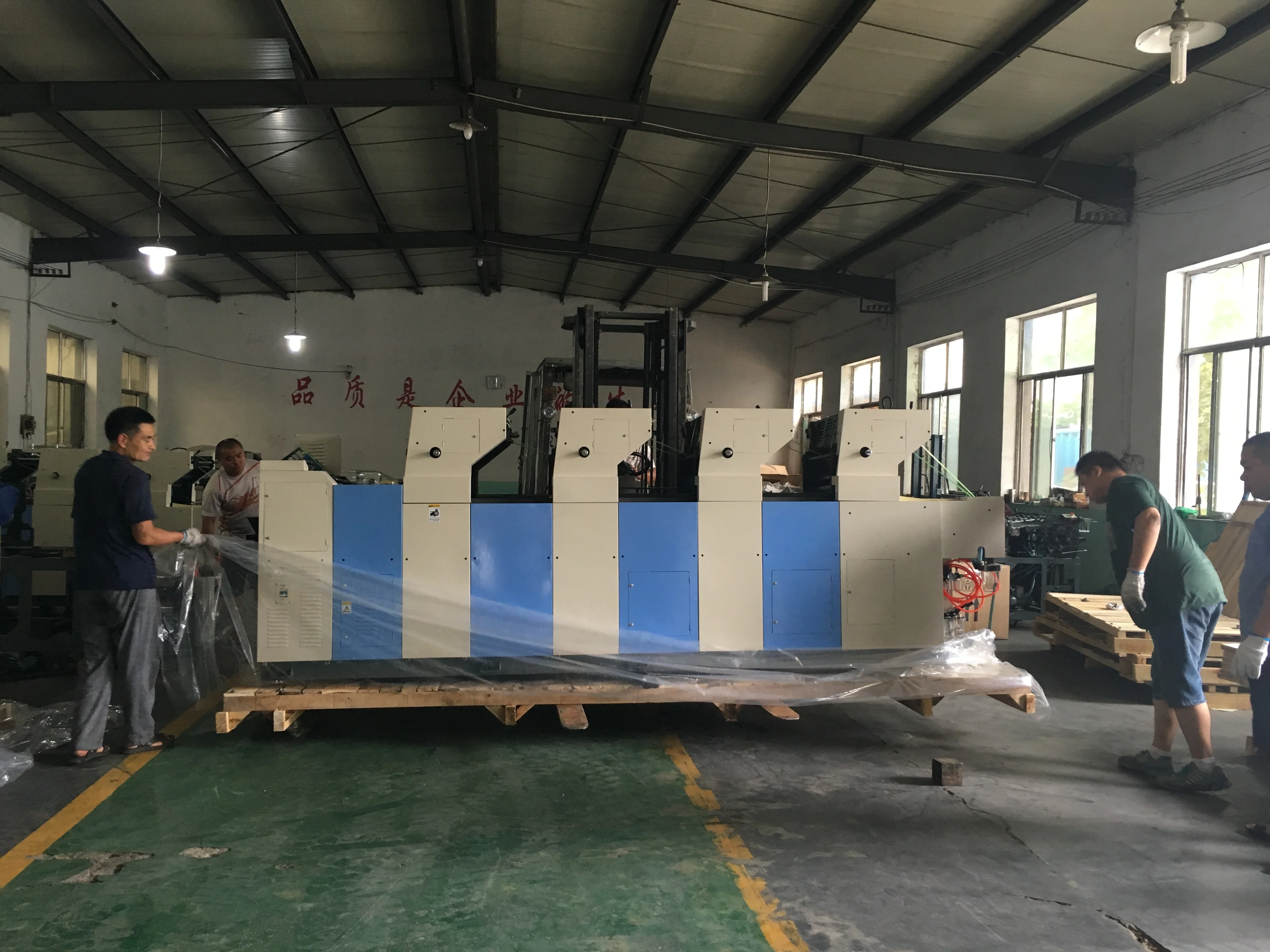 HT447IINP High performance offset printing machine with numbering and perforating 4 color