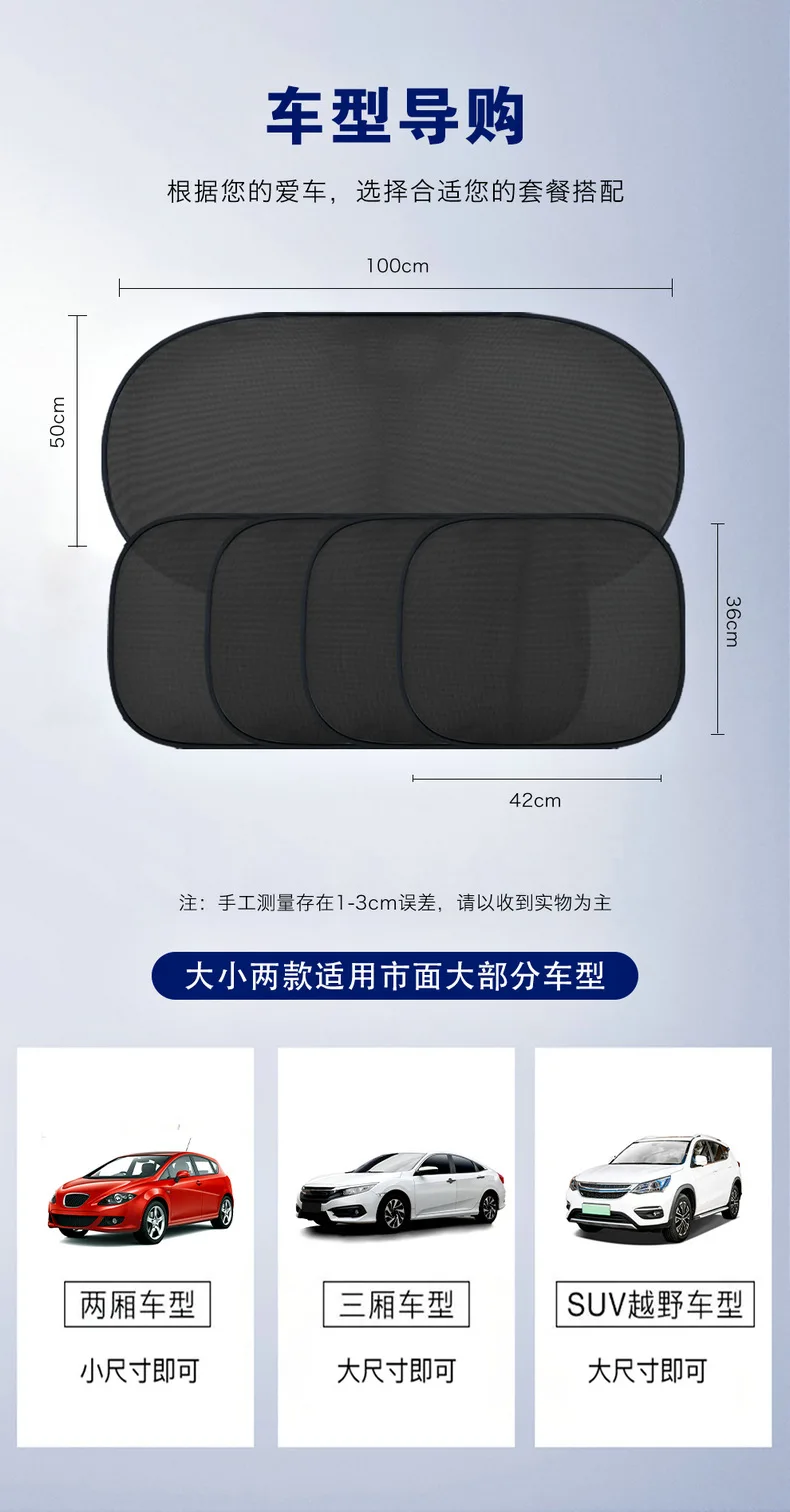 Wholesale car front sunshade new car sun visor sunshade artifact for sun protection and heat insulation