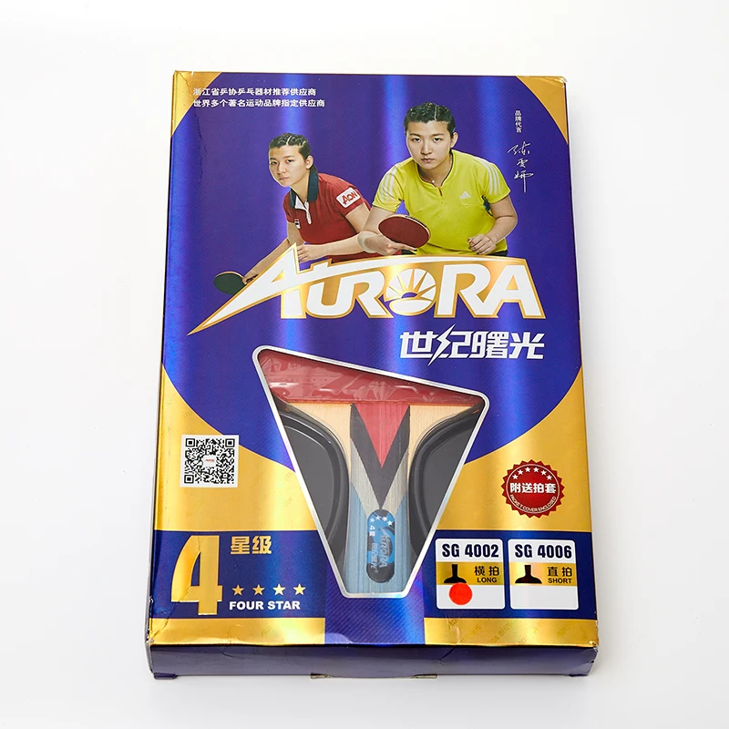 
high quality custom 5 star professional advanced players used wood table tennis racket match table tennis blade 