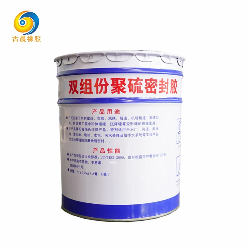 China Supplier Waterproof Two-component Construction Polysulfide Sealant