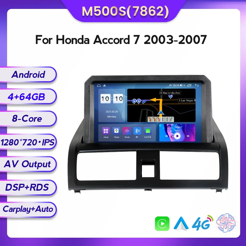Автомобильный плеер Android для Honda Accord 7 2002 2003 2004 2005 2006 2007 автомобильный мультимедийный GPS-навигатор стерео автомобильная аудиосистема без dvd