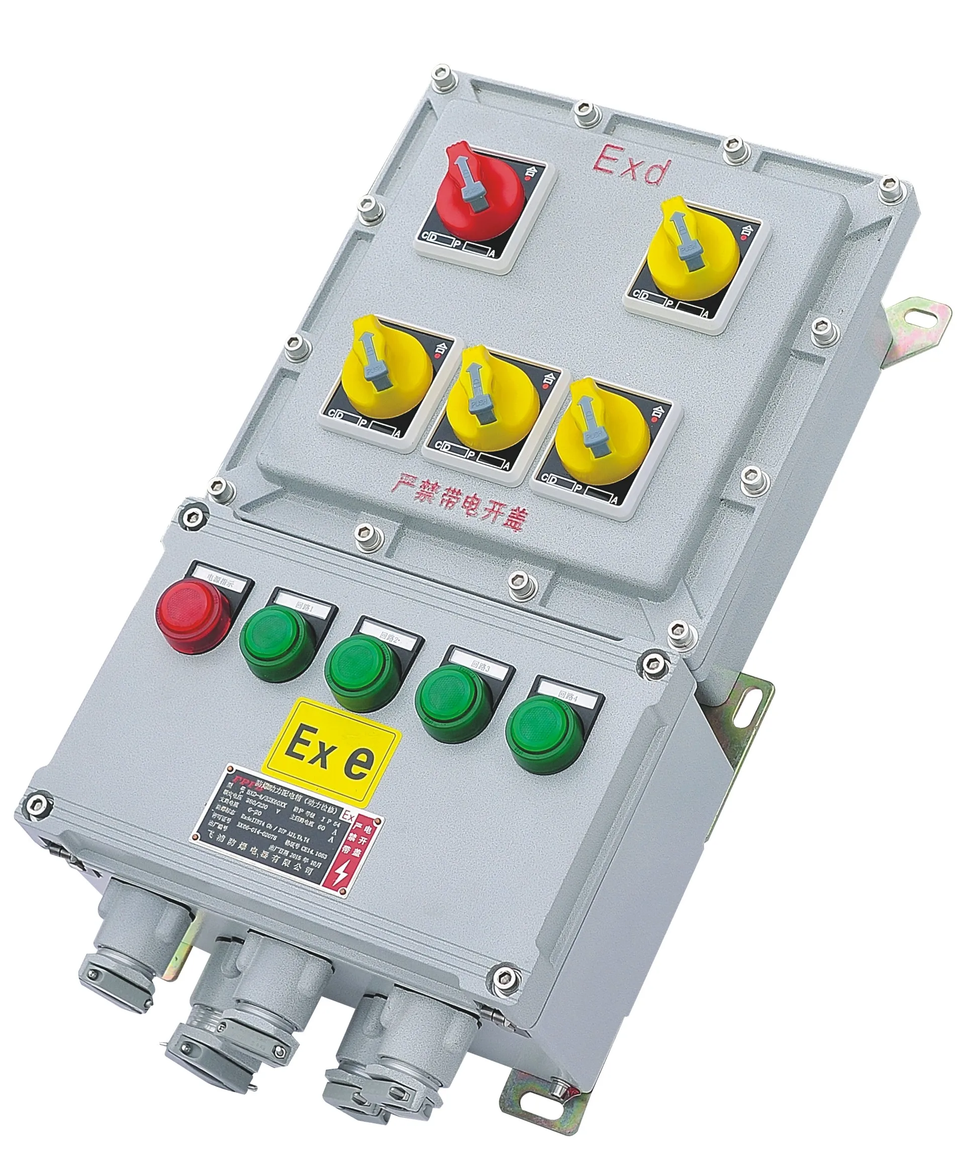 BQC 9A-95A China explosion proof magnetic starter AC380V