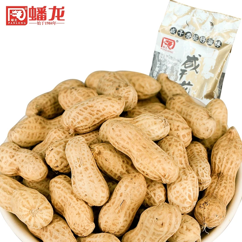 Specialty Chinese Snacks Salted Dried Peanuts Cooked Peanuts in Shell
