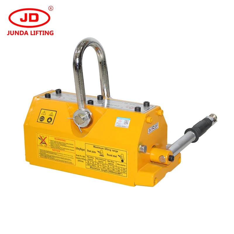 1t 2t 3t 5t Permanent Magnetic Lifter for lifting steel plate