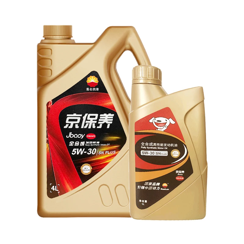 lubricating oil 5w-30 SN oil synthetic petrol engine oil