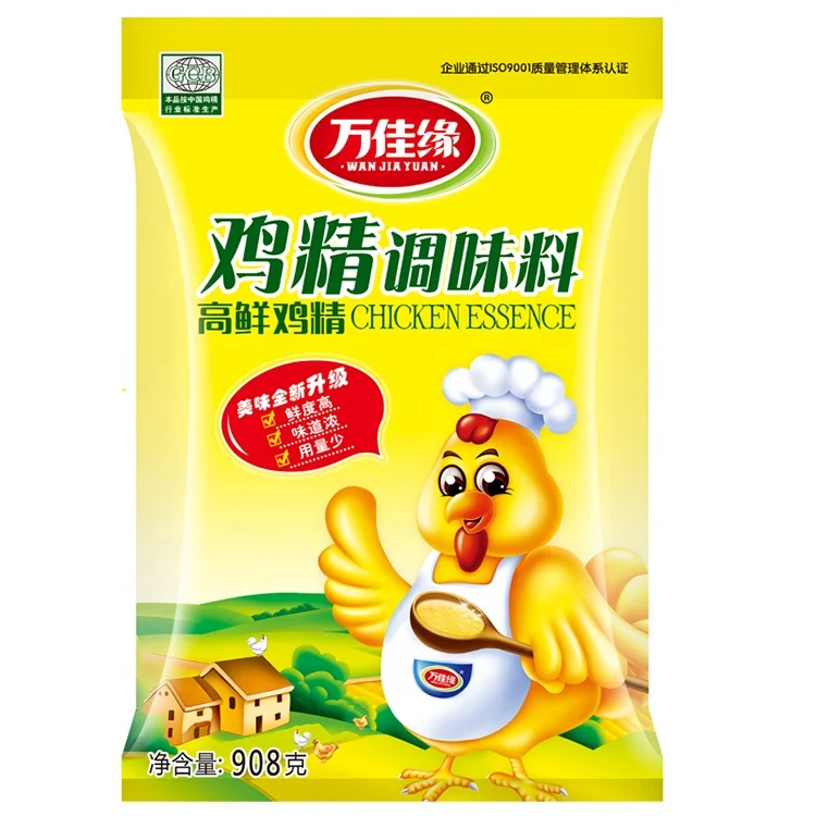 chicken powder/good taste/seasoning for cooking