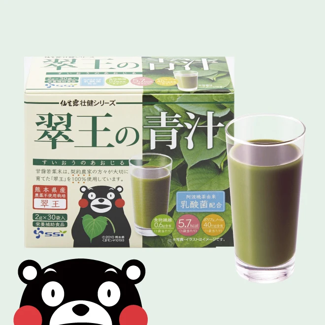 Japanese abundant nutrients suio green juice home remedies for constipation