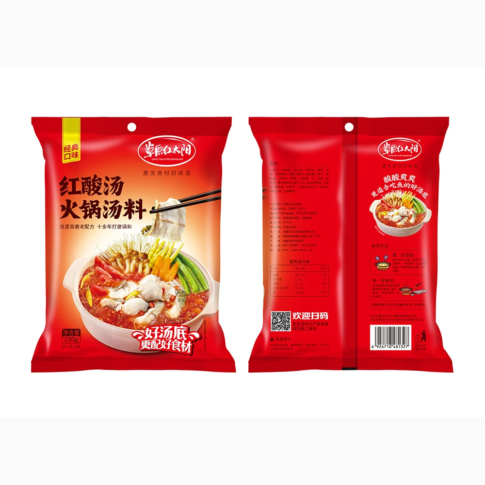  Прямая поставка с завода вкусный грибочный суп чистый суп/ароматный питательный горячий для семьи/ресторана