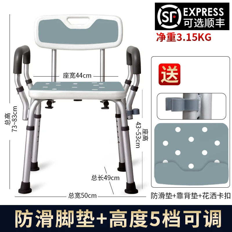 Special Shower Chair Elderly Disabled Folding Non-slip Reinforced Household Bathroom Shower Stool Bathing Chair Potty Chair