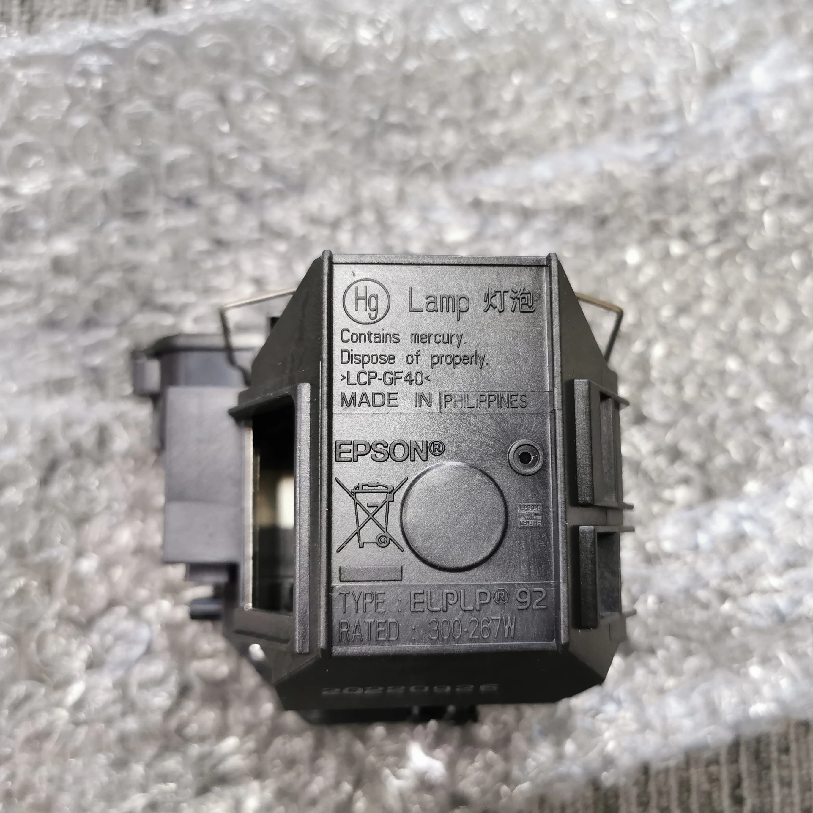 LP92 OWH (2).jpg