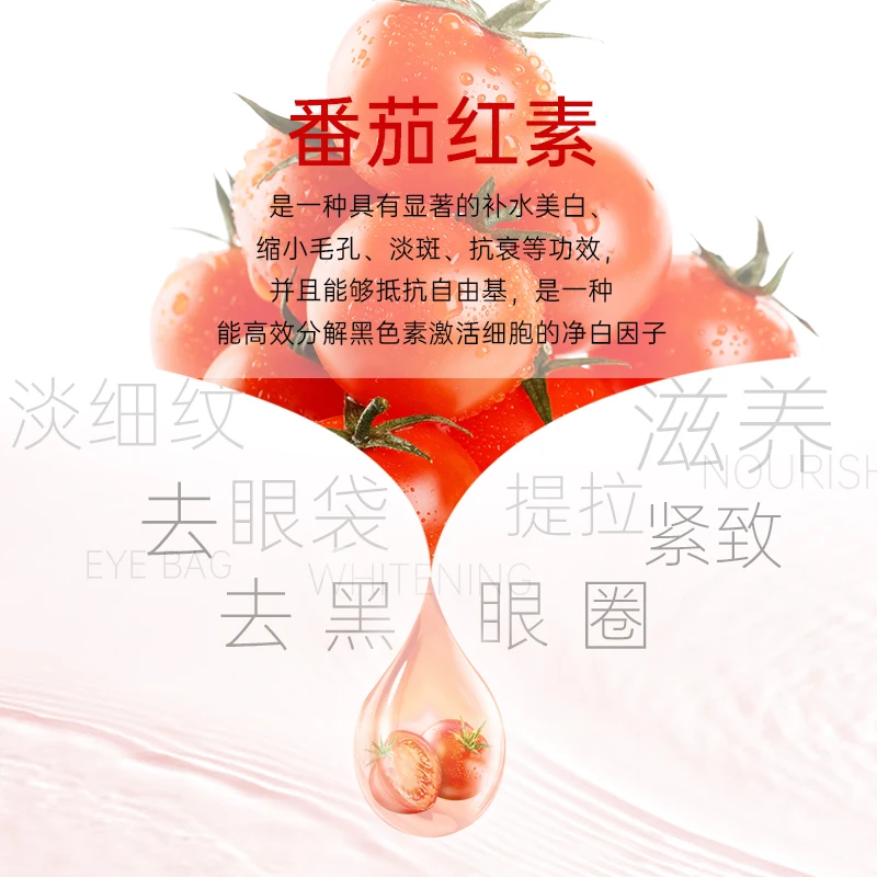 
Exclusive production of effective Under the eyes soothing Lycopene dark circles eye patchs mask 