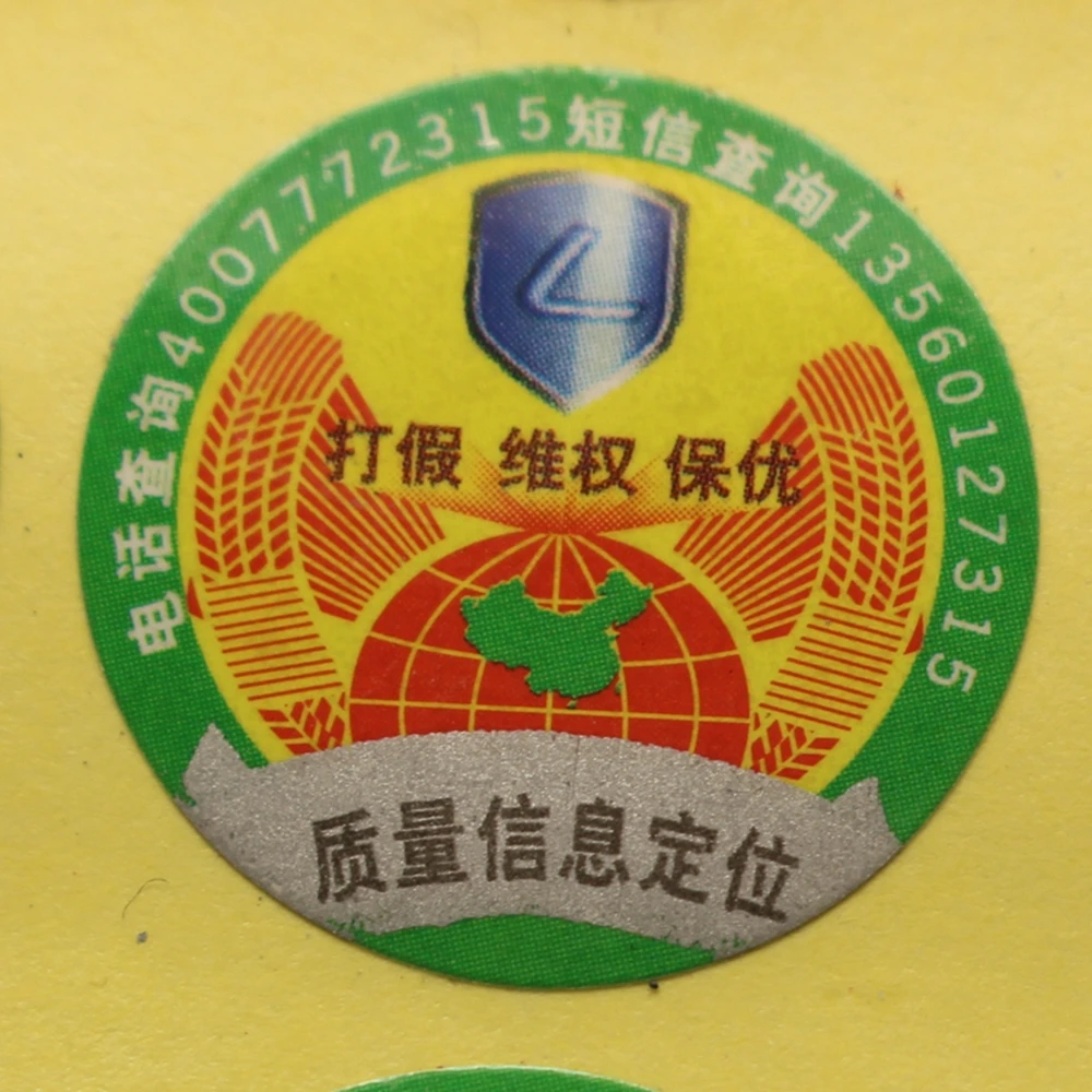  high quality adhesive sticker four color flexography print