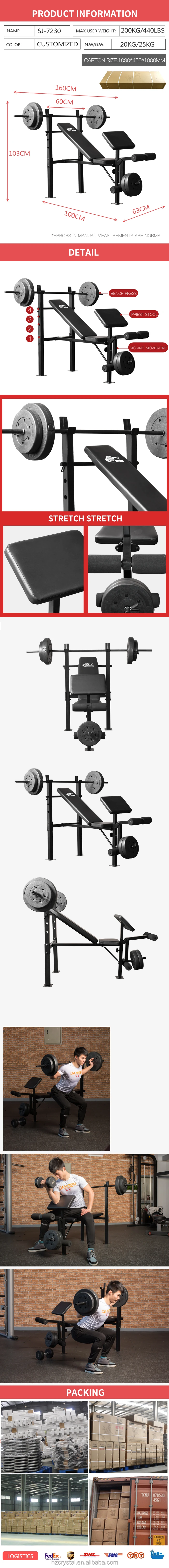7230 Weight bench