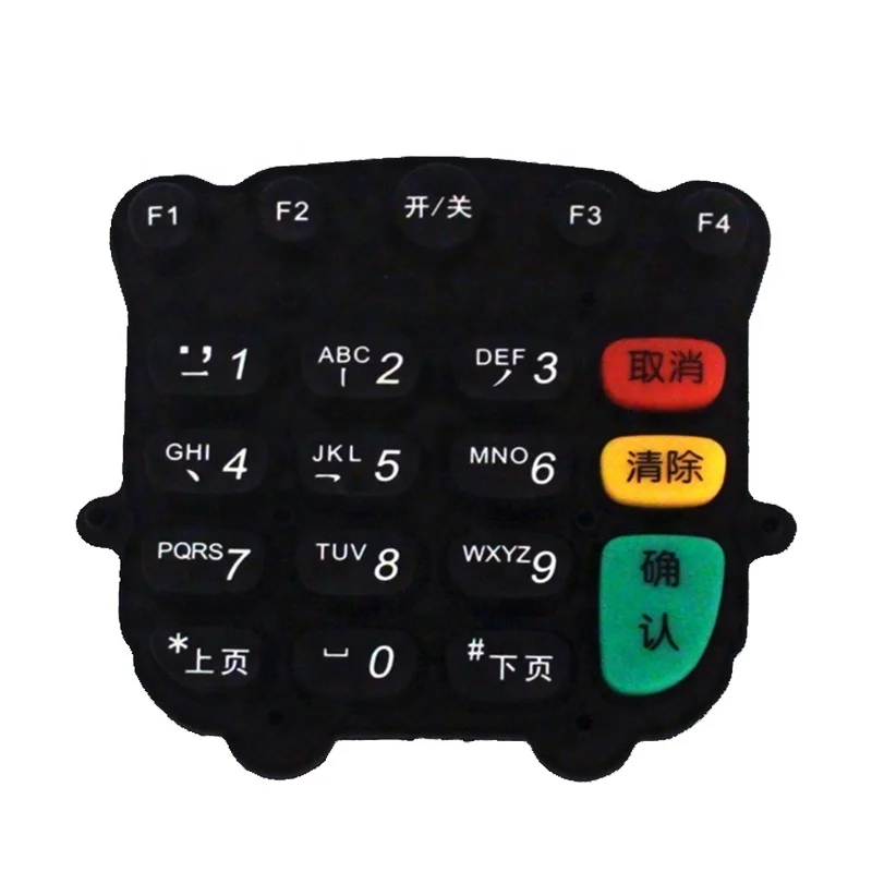 OEM Silicone Rubber Pos Keypad Switch numeric pos machine buttons