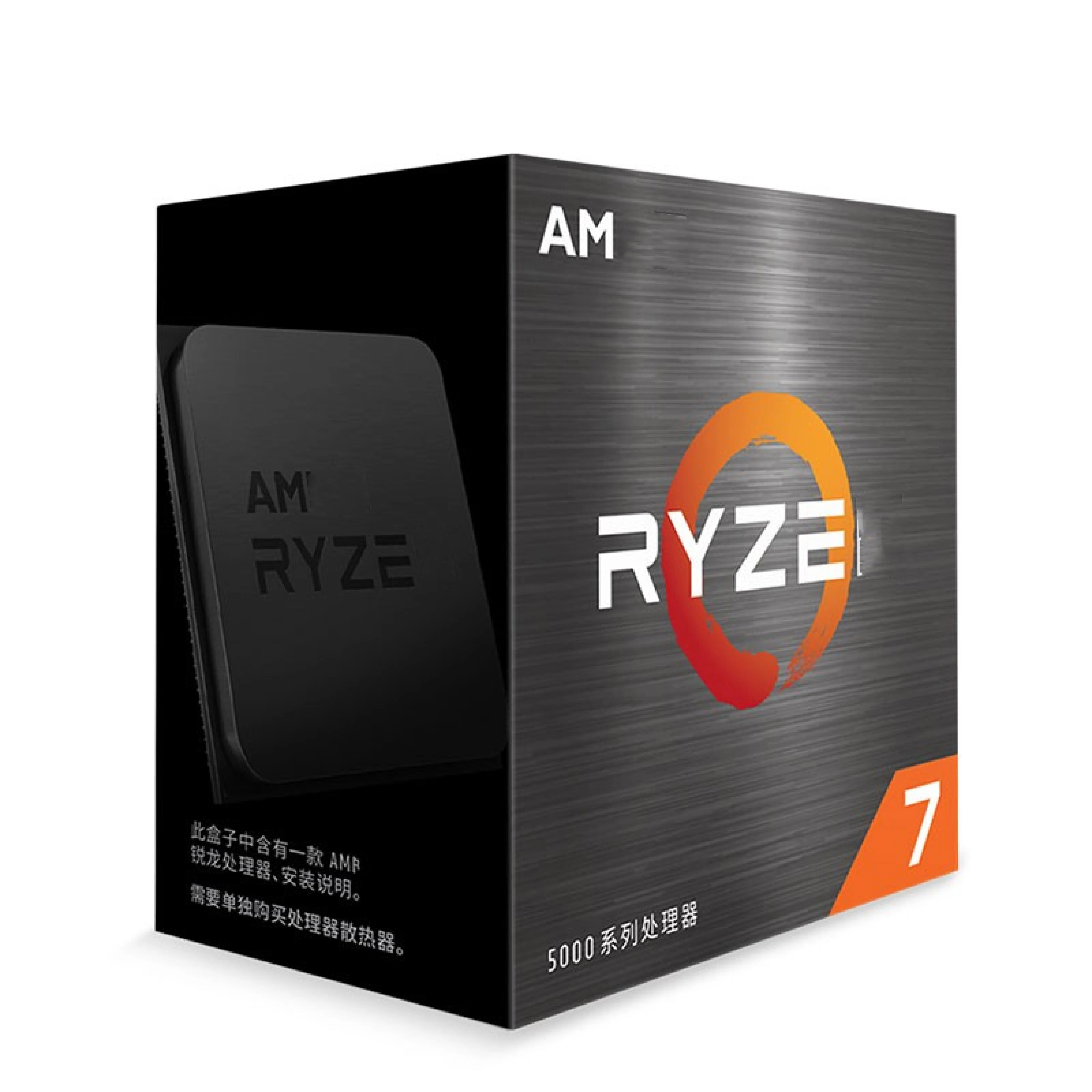 Zen4 процессор R7 7800X 5nm 8 ядер 16 потоков 5 3 ГГц 40 Мб R9 7950X 7900X 5950X 5900X 7700X