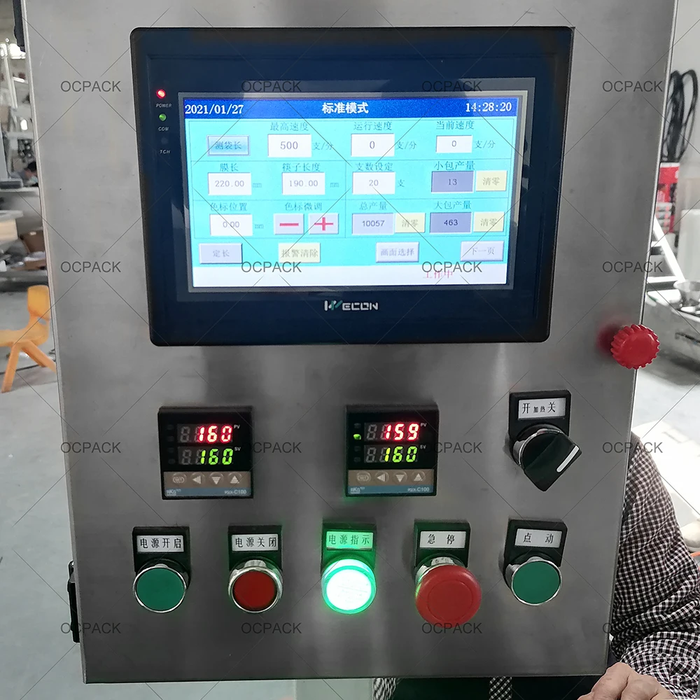 Automatic Wooden Stick Coffee Stirrer Tongue Depressor Packing Machine For Individually Pack