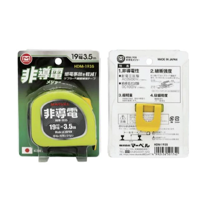 Marvel Japanese Hand Tools Wholesale non-conductive light weight yellow tape measure