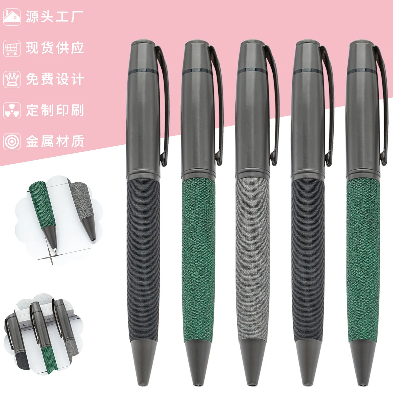 B-01042 Новая Металлическая Нескользящая шариковая ручка может печатать логотип многоцветная вращающаяся масляная коммерческая рекламная подарочная
