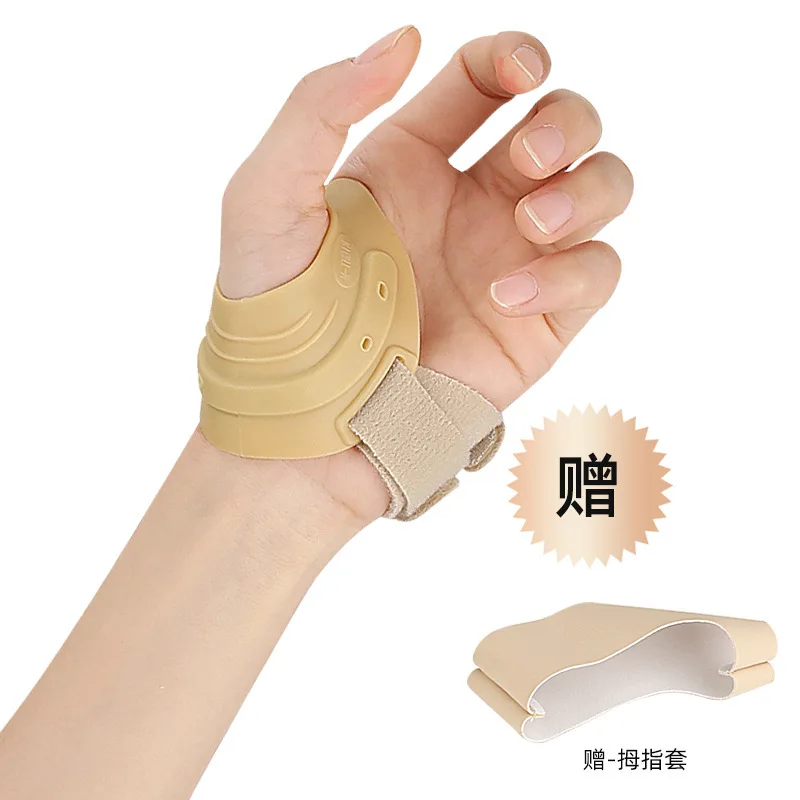 Thumb wrist guard For mommy hand and mouse hand Thumb fixation strap Pressurized finger guard and wrist sleeve Sports