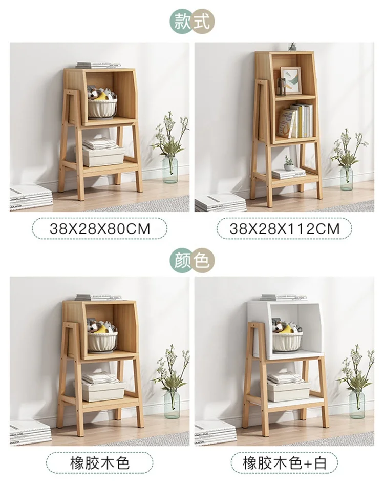Nordic bedside shelf floor-to-ceiling bookshelf storage cabinet living room bedroom solid wood side cabinet simple
