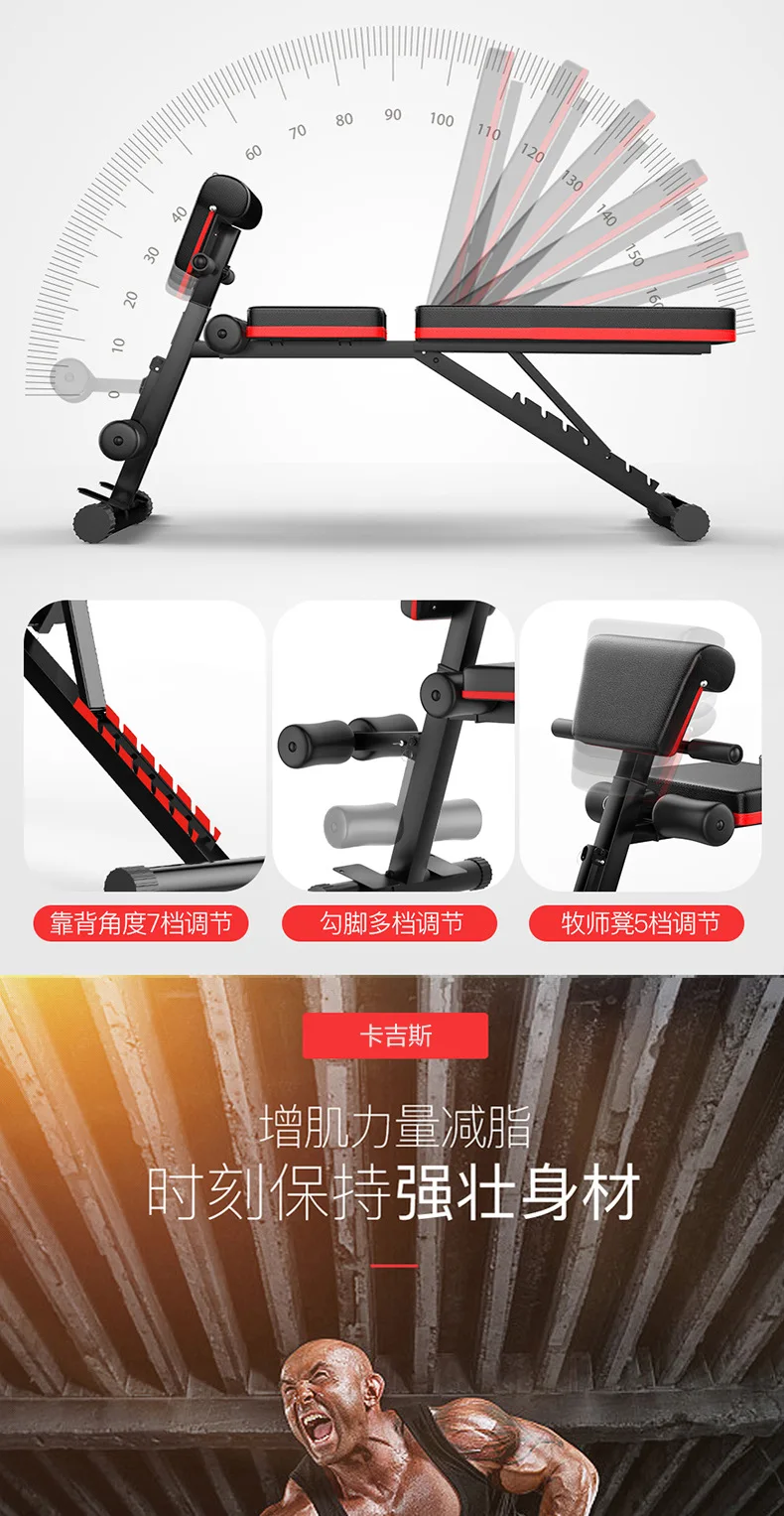 Commercial Gym Equipment Dumbbell machine Weight Workout Adjustable Decline Bench Home Exercise Dumbbell Bench